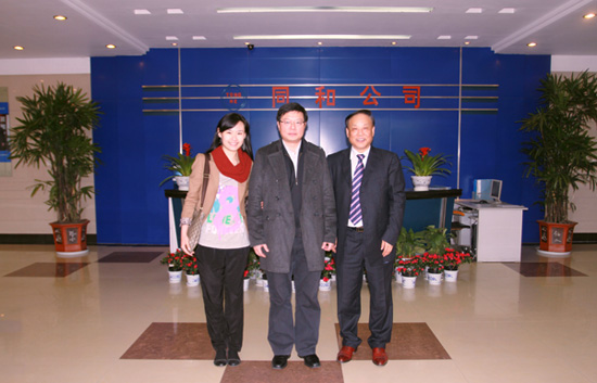 國家工信部王偉司長蒞臨同和公司參觀考察與同和公司崔桂生董事長、崔婷副董事長合影